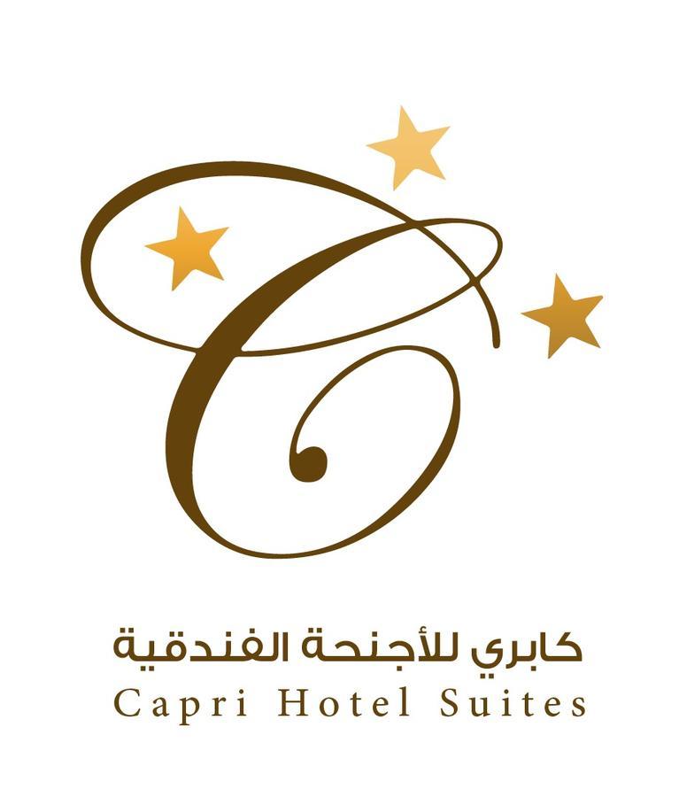 Capri Hotel Suites Аман Екстериор снимка